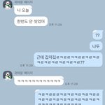 아 내 남친 존내 <b>귀여</b>웡