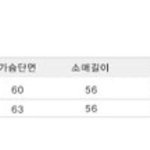 옷 <b>사이즈</b> ㅊㅊ좀....