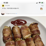 ㅈㄴ맛잇겟다...<b>배이</b>컨말이