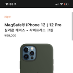 나 초록색 <b>조아</b>하는데