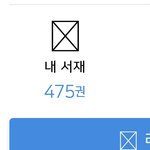 호모에 미친 1인