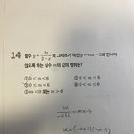 [댓글부탁해] 수학 잘하는 <b>판녀</b> 들어와줘ㅠㅠㅠ
