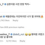 [NCT즌] 아 너 무 귀<b>엽당</b>!!!!!!!!