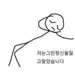 스엠은 당장 큥콘 공지를 줘라