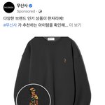 [NCT] 오늘의 <b>도영</b>이옷