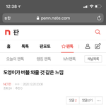 [NCT즌] 내가 또 적중했다<b>Vv</b> 마크도 적중하고 ㅎㅎ