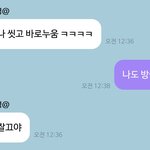 [NCT즌] 시간을 거스르는 남자 <b>김도</b>엉