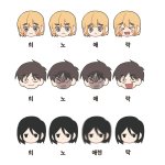 진격거 <b>미카사</b> ㅈㄴ웃겨ㅋㅋㅋㅌ