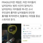 [엔하이픈] 짹에서 <b>궁예</b> 퍼옴