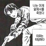 [NCT즌] 개웃겨ㄱㄱㅋㄱㄱㄱㅋㄱㅋ