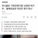 [드루와] 불매운동 <b>최신</b>근황 아 ㅋㅋㅋㅋㅋ