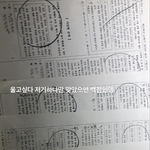 [<b>설대</b>합격] 정법 7시간 벼락치기 후기