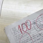 [설대합격] <b>윤사</b> 백점