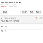 [댓글부탁해] 씹ㄴ 이라고 치면 <b>십장생</b>됨