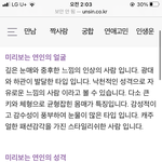 [NCT즌] 사담ㅈㅅ 나도 이거 엔시티에 누구닮은지 봐<b>줄</b><b>사람</b>