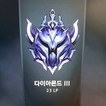 [19] 롤 <b>티어</b> 올리고싶은 판녀