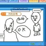 [드루와] 얘들아 진짜제발도와줘 전남친한테 연락하려고 하거든