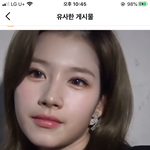 <b>원스</b>들아 제발 들어와봐