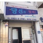 홈파티 음식 뭐 만들까