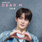 [NCT즌] <b>하트</b>