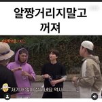 <b>피오</b> 민호 알짱거리지 말구 꺼저 풀버전