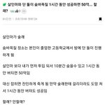 [드루와] 살인마와 <b>단</b><b>둘</b>이 숨바꼭질하면 50억 할말???