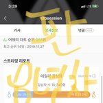 솔직히 찬열 터지기 전부터 최악이였음