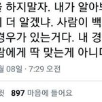 <b>황현진</b>..?ㅋㅋ 얘 뭐냐