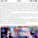 패션아이콘이라는 게임 아는 사람 있냐?