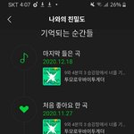 엥 얘들아 너네 왤케 예민하냐
