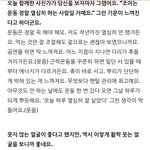 조이가 <b>판</b>녀들 <b>운동</b>하래