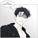 난 이 얼굴이 우는 걸 꼭 봐야겠음