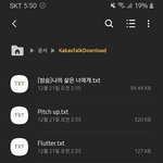 나 <b>텍</b><b>파</b> 뭐볼지 골라줭