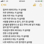 내가 남친 사귈 때 싫어하는 <b>목록</b>임 어때