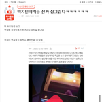 이거 너무 방탄 <b>뷔</b>악개들 주특긴데?