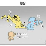 [드루와] ㅈㄴ귀엽고 웃기고 재밌는 <b>웹툰</b> 추천함