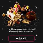 [드루와] 케이크 심리테스트 들고왔당