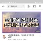 와 잠 <b>못자</b>는 애들아 이거 직빵임