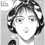 [추반] 집에서 배달 시켜 먹으면 <b>눈치</b> 보임?