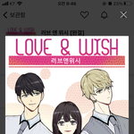 [드루와] <b>인소</b>에는 남주가 두 명 있음