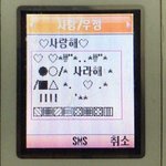 [드루와] 나 갑자기 2000년대 감성에 빠짐