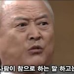실트 일진 남자애 <b>도배</b>네 ㅋㅋ
