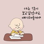 판하는사람 대부분 <b>멘탈</b> 쎈 사람인 듯ㅋㅋ