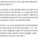 판에서 <b>주운</b> 설렘썰
