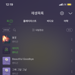 [펜타곤] 유니벗슈들
