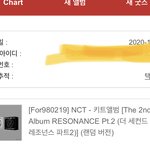 [NCT즌] 나만아직송장안뜸?