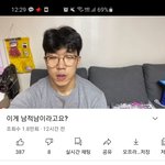 [드루와] <b>톡선</b> 저격먹음ㅋㅋㅋ