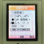 [댓글부탁해] 나 재능찾음