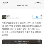 <b>이쯤</b>에서 다시보고가는 방탄 표절논란