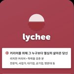 [19] <b>연소</b>득 7천이상